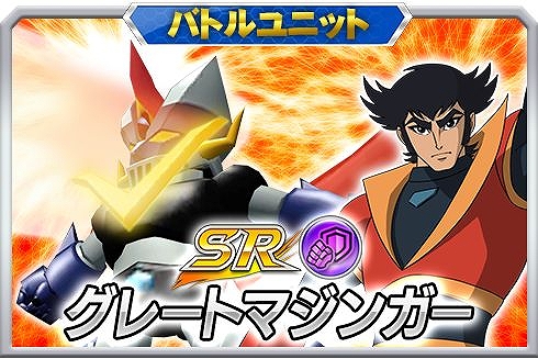 画像ギャラリー No.009のサムネイル画像 / 「スパクロ」で逆襲のシャアがメインのイベントが開催。報酬はキュベレイ★