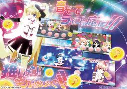 画像ギャラリー No.002のサムネイル画像 / リズムアクション「スマイル☆シューター Dear my Dream」の事前登録が開始