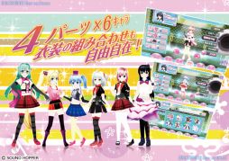 画像ギャラリー No.003のサムネイル画像 / リズムアクション「スマイル☆シューター Dear my Dream」の事前登録が開始