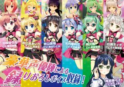 画像ギャラリー No.005のサムネイル画像 / リズムアクション「スマイル☆シューター Dear my Dream」の事前登録が開始