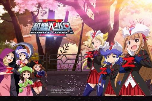 画像ギャラリー No.001のサムネイル画像 / アクションRPG「ロボットガールズ Z」iOS版が中国で配信開始