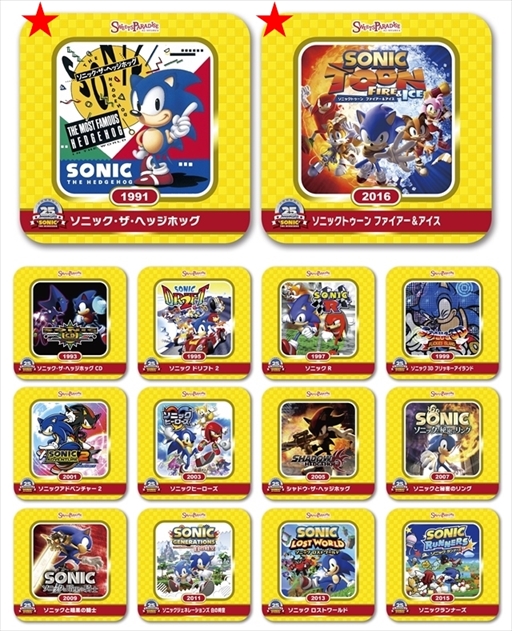 画像ギャラリー No.006のサムネイル画像 / 「ソニックトゥーン ファイアー&アイス」,発売記念ファン交流会をスイパラ上野にて開催