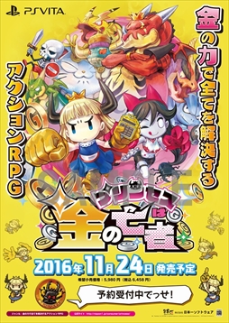 ꡼ No.008Υͥ / ܰ쥽եȥסߡ֥ॹסॽեθ򥲥̾Ų黳ŹˤƳ