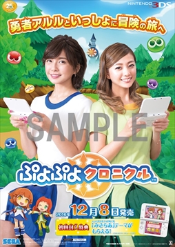 ꡼ No.009Υͥ / ܰ쥽եȥסߡ֥ॹסॽեθ򥲥̾Ų黳ŹˤƳ