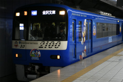 ꡼ No.002Υͥ / åԥżֵ֡ޥȥ쥤פԳϡĶǹԤ줿Ʋ֤פפ׺ٻĿ嵪ؤΰϤ߼ݡ