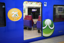 ꡼ No.003Υͥ / åԥżֵ֡ޥȥ쥤פԳϡĶǹԤ줿Ʋ֤פפ׺ٻĿ嵪ؤΰϤ߼ݡ