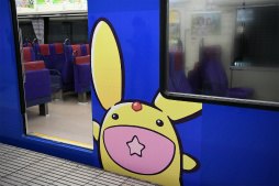 ꡼ No.006Υͥ / åԥżֵ֡ޥȥ쥤פԳϡĶǹԤ줿Ʋ֤פפ׺ٻĿ嵪ؤΰϤ߼ݡ