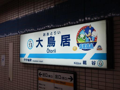 ꡼ No.014Υͥ / åԥżֵ֡ޥȥ쥤פԳϡĶǹԤ줿Ʋ֤פפ׺ٻĿ嵪ؤΰϤ߼ݡ