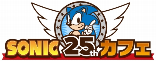 ソニック25周年カフェ の再オープンが決定 東京スカイツリータウンで17年1月5日から