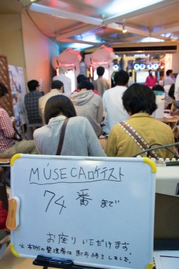 ꡼ No.014 | BEMANI꡼ǿM&Uacute;SECAץƥȥݡȡ5ĤΡȥԥʡɤȥեåȥڥ롤եʿХꥺॲ