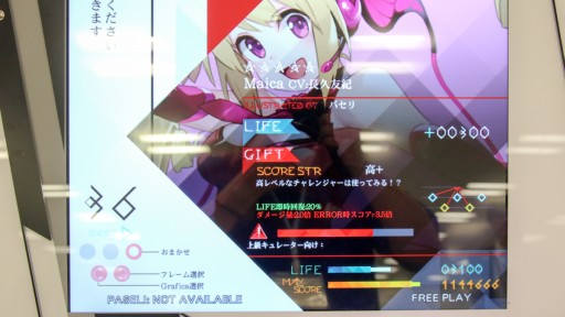 ꡼ No.017 | Ọ̇̄㤦UGCܻؤBEMANIǿM&Uacute;SECAסηаޤKONAMIʹƤ