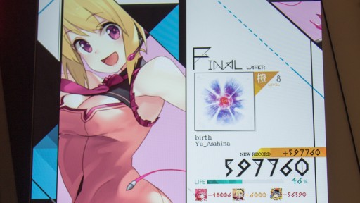 ꡼ No.018 | Ọ̇̄㤦UGCܻؤBEMANIǿM&Uacute;SECAסηаޤKONAMIʹƤ