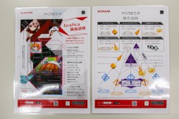 ꡼ No.022 | Ọ̇̄㤦UGCܻؤBEMANIǿM&Uacute;SECAסηаޤKONAMIʹƤ