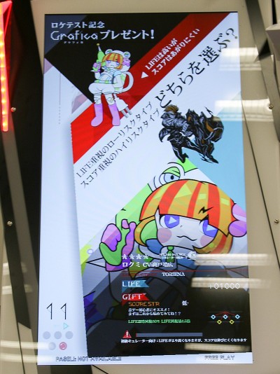 ���������꡼ No.023�Υ���ͥ������ / �Ȱ�̣�㤦��UGC���ܻؤ�BEMANI�ǿ����M&Uacute;SECA�ס����������������ηаޤ�KONAMI��ʹ���Ƥ���