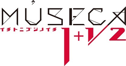 画像ギャラリー No.002のサムネイル画像 / 「MÚSECA 1+1/2」が稼動開始。e-AMUSEMENT PASSプレゼントキャンペーンも