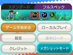 画像ギャラリー No.004のサムネイル画像 / 「3D ガンスターヒーローズ」,火力が2倍となるゲームモードの情報を公開