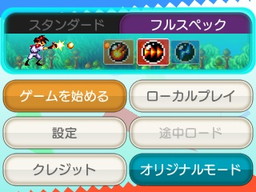 画像ギャラリー No.005のサムネイル画像 / 「3D ガンスターヒーローズ」,火力が2倍となるゲームモードの情報を公開