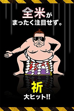 ���������꡼ No.004�Υ���ͥ������ / �����奢��ACT�֤��ȥ���ݥå��֥�ץ��ޥ۸������ۿ���������