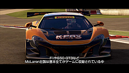 ꡼ No.004 | PROJECT CARS 2פΥᥤPVMcLarenԡפ720SפʪδФ˶˸¤ޤǶŤȥƥȥɥ饤С