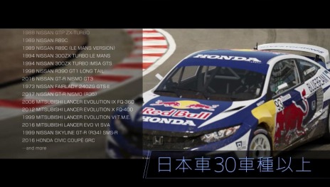 ꡼ No.010 | PROJECT CARS 2סϿּ䥳⡼ɤϿ1PVgamescom 2017ǤϪܤ줿OPư