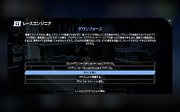 ꡼ No.021 | 鿴ԤԤޤڤꥢ졼ߥ졼󡤡PROJECT CARS 2פΥץ쥤ݡ