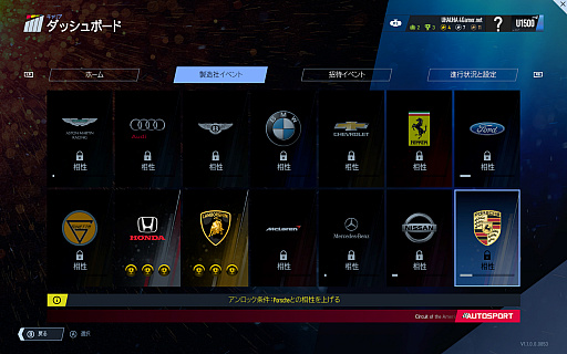 ꡼ No.034 | 鿴ԤԤޤڤꥢ졼ߥ졼󡤡PROJECT CARS 2פΥץ쥤ݡ