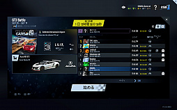 ꡼ No.035 | 鿴ԤԤޤڤꥢ졼ߥ졼󡤡PROJECT CARS 2פΥץ쥤ݡ