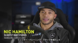 画像ギャラリー No.006のサムネイル画像 / 「PROJECT CARS 2」のメイキングPV「Mercedes-Benz編」が公開に