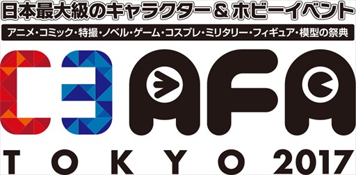 画像ギャラリー No.001のサムネイル画像 / 「PROJECT CARS 2」,今週末開催のC3AFA TOKYO 2017に試遊台を出展