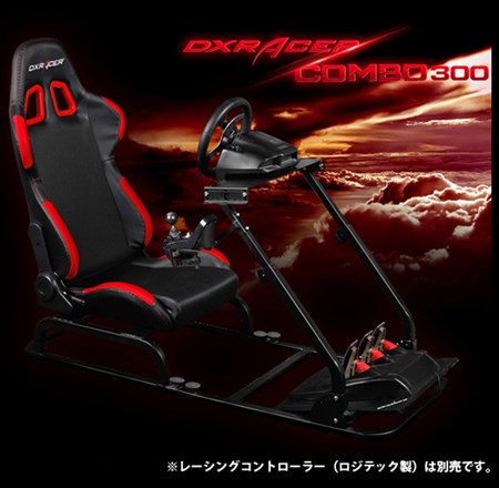 画像ギャラリー No.003のサムネイル画像 / 「PROJECT CARS 2」,今週末開催のC3AFA TOKYO 2017に試遊台を出展