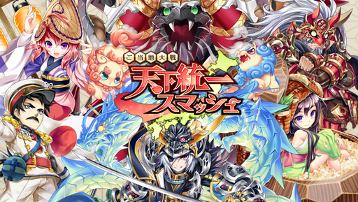 ���������꡼ No.001�Υ���ͥ������ / �����ϵ��Ͳ��������ŷ�����쥹�ޥå���פθ��������Ȥ�����