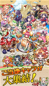 ���������꡼ No.003�Υ���ͥ������ / �����ϵ��Ͳ��������ŷ�����쥹�ޥå���פθ��������Ȥ�����