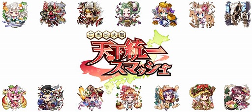 ���������꡼ No.001�Υ���ͥ������ / ��ŷ�����쥹�ޥå���ס�1��1�󤯤���������Twitter�����ڡ���򳫻�