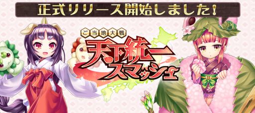 ���������꡼ No.001�Υ���ͥ������ / ��ŷ�����쥹�ޥå���פ��ۿ����������ȡ���ǰ�����ڡ����3�ļ»�