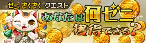 ���������꡼ No.003�Υ���ͥ������ / ��ŷ�����쥹�ޥå���פ��ۿ����������ȡ���ǰ�����ڡ����3�ļ»�