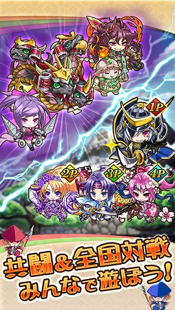 ご当地大戦 天下統一スマッシュ