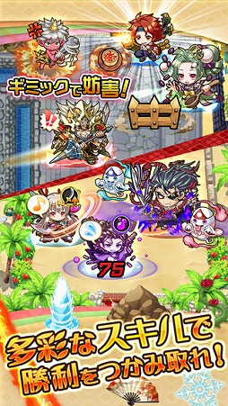 ご当地大戦 天下統一スマッシュ