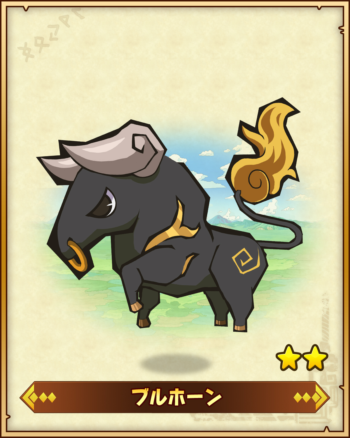 画像集 0 ほのぼの系タワーディフェンスrpg ファンタジーラボ 限定デザインのレアモンスターを