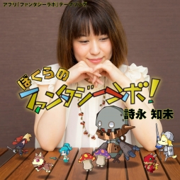 ���������꡼ No.001�Υ���ͥ������ / �֥ե��󥿥�����ܡפΥơ��ޥ��󥰤�10��14�����ۿ�����