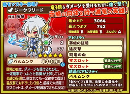 ���������꡼ No.007�Υ���ͥ������ / �֥ե��󥿥�����ܡפ˥Υ֥ʥ����о졣��Ƥ����ϻŷ�Ⲧ�˿ʲ�