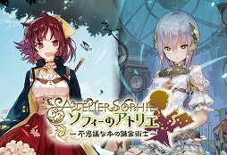 ���������꡼ No.005�Υ���ͥ������ / �֥��ե����Υ��ȥꥨ ���Ի׵Ĥ��ܤ�ϣ��ѻΡ��׼ºݤΥץ쥤������⸫����ƥ������ࡼ�ӡ��Υե�С�����󤬸���