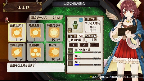 ���������꡼ No.006�Υ���ͥ������ / �֥��ե����Υ��ȥꥨ ���Ի׵Ĥ��ܤ�ϣ��ѻΡ��פ�Ĵ�祷���ƥब�������ܺ�Ǥϡȸ�����ɤΤ��ݥ���Ȥ�