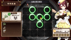 ���������꡼ No.017�Υ���ͥ������ / �֥��ե����Υ��ȥꥨ ���Ի׵Ĥ��ܤ�ϣ��ѻΡ��פ�Ĵ�祷���ƥब�������ܺ�Ǥϡȸ�����ɤΤ��ݥ���Ȥ�