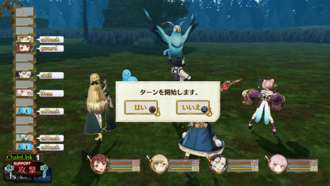 ���������꡼ No.003�Υ���ͥ������ / �֥��ե����Υ��ȥꥨ ���Ի׵Ĥ��ܤ�ϣ��ѻΡ��פ���Ʈ�����ƥब�������ѡ��ƥ������������ƥ��Ȥ���褦�ˤʤꡤ�Хȥ������������