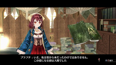 ソフィーのアトリエ 不思議な本の錬金術士 ストーリー序盤の流れと 3人の新キャラクター メクレット アトミナ テス ハイツマン を紹介