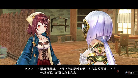 画像ギャラリー No.015のサムネイル画像 / 「ソフィーのアトリエ 〜不思議な本の錬金術士〜」ストーリー序盤の流れと,3人の新キャラクター「メクレット」「アトミナ」「テス・ハイツマン」を紹介