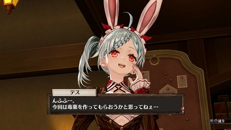 画像ギャラリー No.036のサムネイル画像 / 「ソフィーのアトリエ 〜不思議な本の錬金術士〜」ストーリー序盤の流れと,3人の新キャラクター「メクレット」「アトミナ」「テス・ハイツマン」を紹介