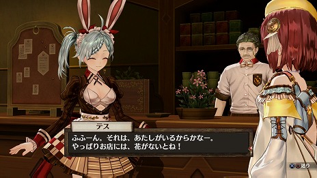 ソフィーのアトリエ 不思議な本の錬金術士 ストーリー序盤の流れと 3人の新キャラクター メクレット アトミナ テス ハイツマン を紹介 ソフィーのアトリエ 不思議な本の錬金術士 ストーリー序盤の流れと 3人の新キャラクター メクレット アトミナ テス ハイツマン を紹介