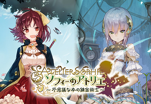 画像ギャラリー No.003のサムネイル画像 / 「ソフィーのアトリエ」の最新映像「連続紹介動画 動き始めた物語編」が公開。ソフィーと“本”が出会うプロローグから戦闘シーンまでを収録