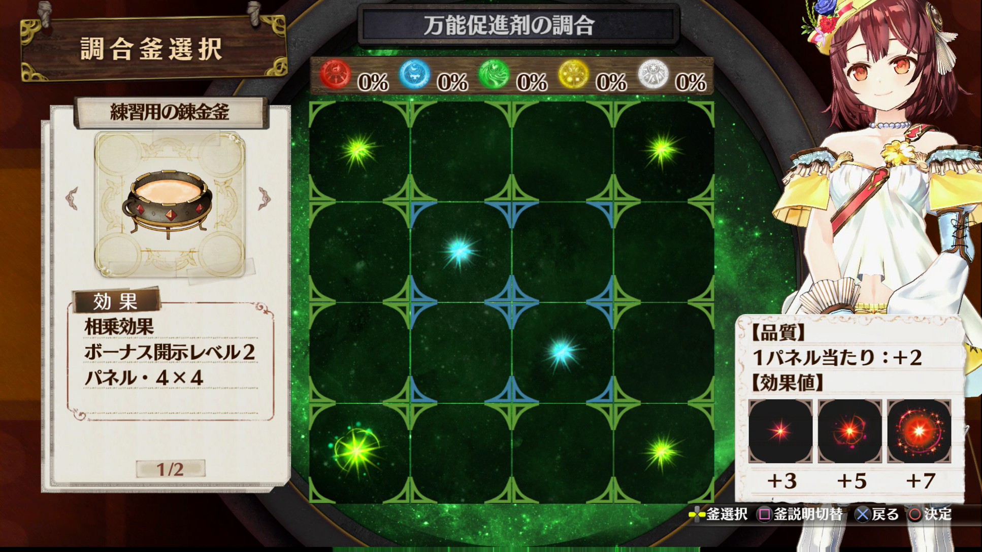 ꡼ No.021 | ֥եΥȥꥨפĴ祷ƥ򤢤餿ƾҲ𡣥쥷ԤȯۤĴޤǤή䥢ƥθ̤򥢥åפݥȤǧ褦